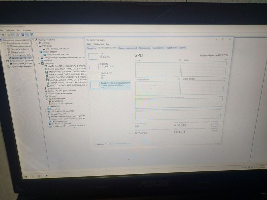 ASUS ROG G750JW i7-4700HQ GTX 770M 3GB 17.3"