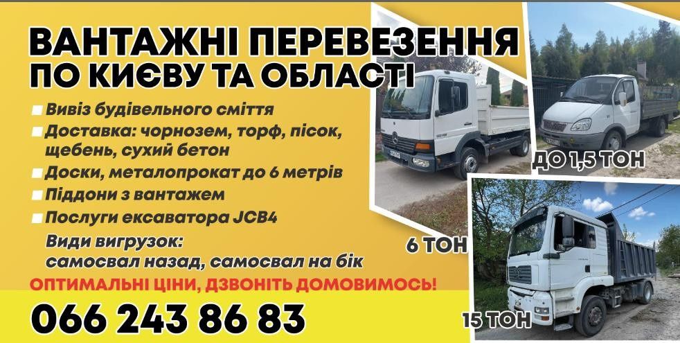 Кінський Перегній