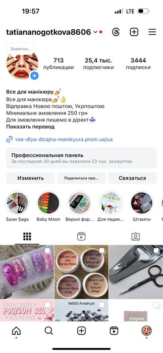 Бази та топ Global Глобал, Kodi, Edlen, Joia