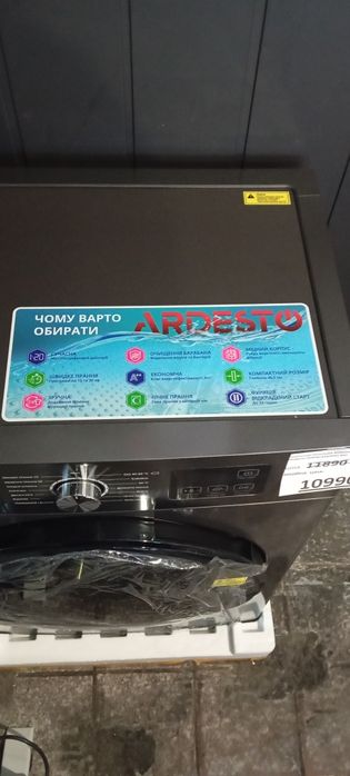 Пральна машина ARDESTO Нова в упаковці