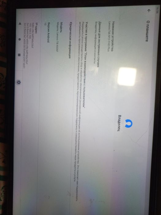 Продам планшет lenovo TB-X606F