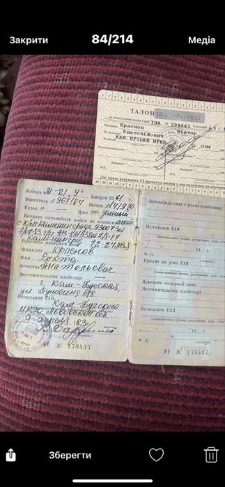 Продам машину на ходу газ 21