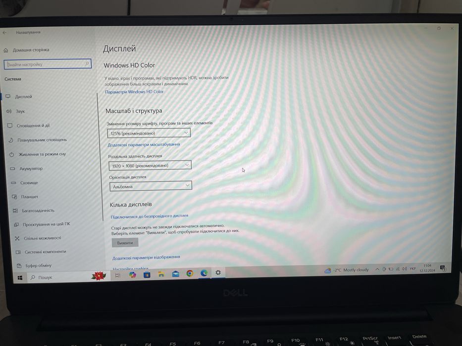 Ноутбук Dell XPS 7590: 11 399 грн. - Ноутбуки Київ на Olx