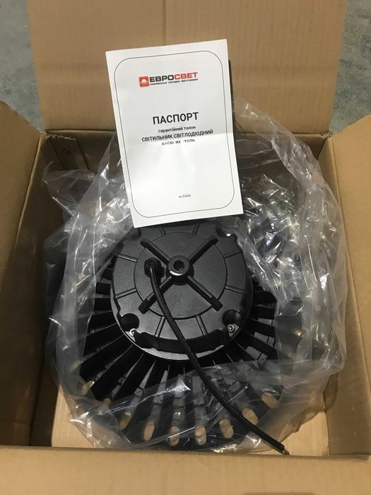 Купольний світлодіодний світильник для високих стель