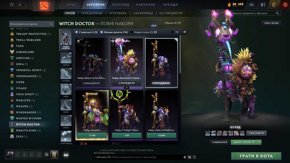 Collector's Cache 2022 № 1 і 2 все сеты есть в наличии