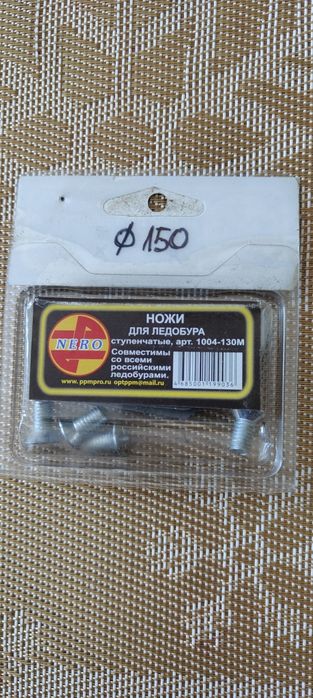 Noże do świdra Nero / Tonar 150