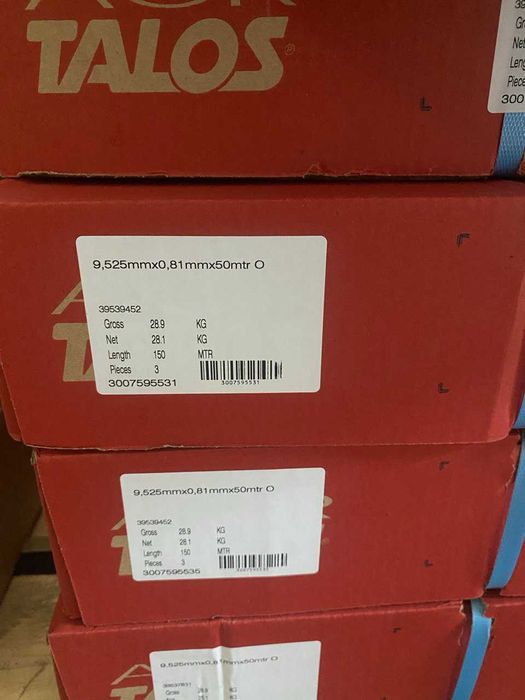 Мідна труба HALCOR