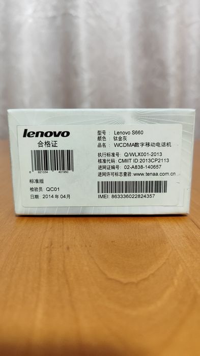 Смартфон Lenovo S 660