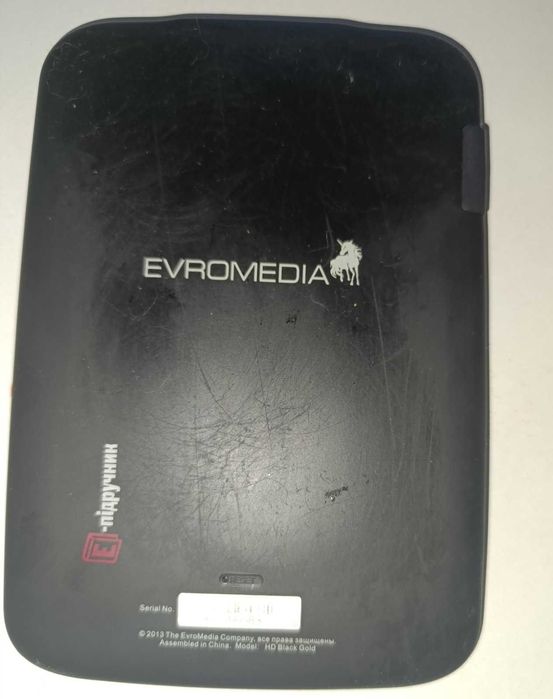 Електронна книга EvroMedia HD Black Gold