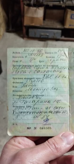 Мотоцикли МТ 10-36 експорт