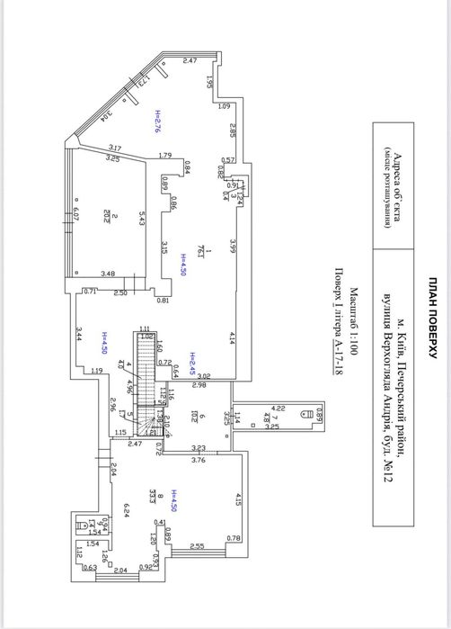 Коммерческая недвижимость по адресу ул. Андрея Верхогляда (площадь 195 м²) - Atlanta.ua - фото 20
