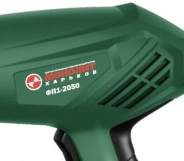 Фен Монолит Строительный 2050Вт Технический Насадки Новый Продам
