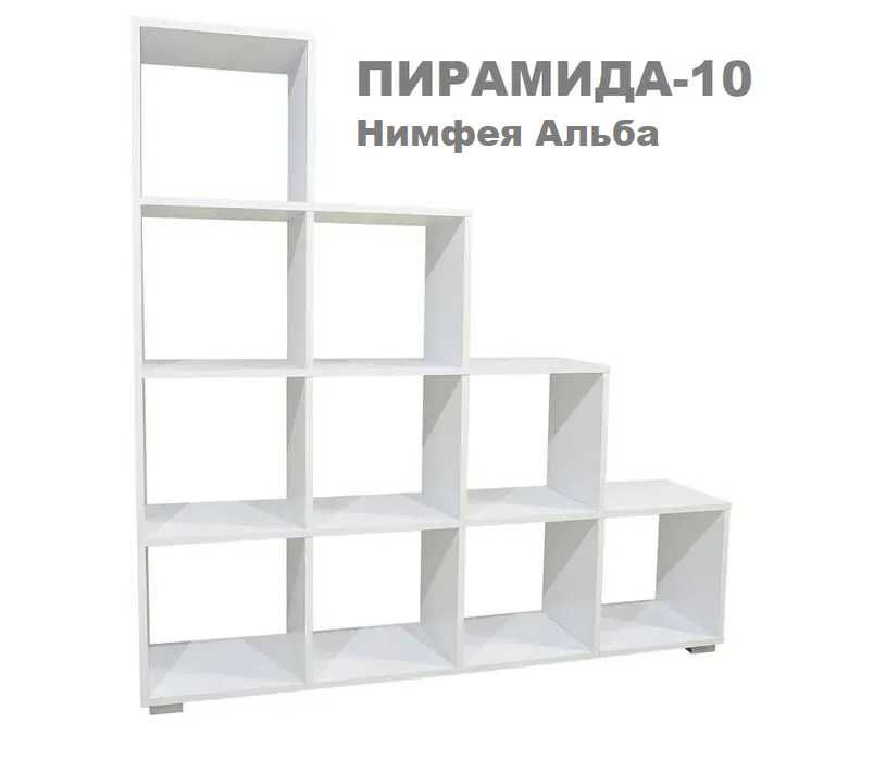 ХИТ ПРОДАЖ! Стеллаж ДСП на 6 или 10 ячеек · Есть доставка и сборка