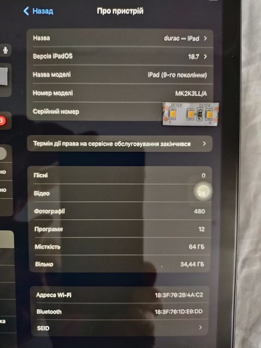 apple ipad 2021 9th generation 64gb