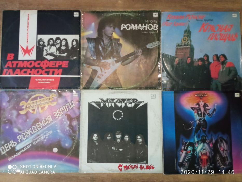 Платівки/Пластинки/Рок/