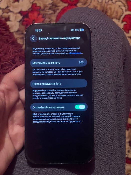 Iphone 14 pro  цікавить обмін на авто