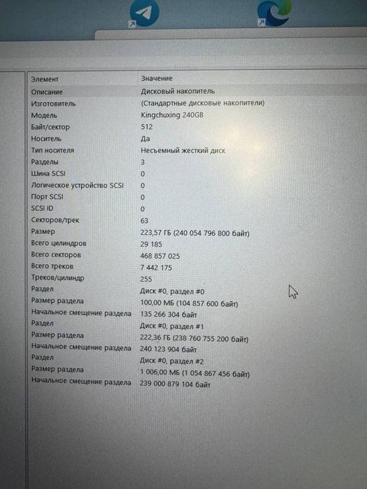 Продам ноутбук HP ProBook 430 G5