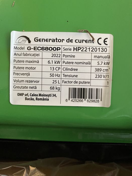 Генератор бензиновый Greenfield G-EC6800P(медная обмотка;новый)