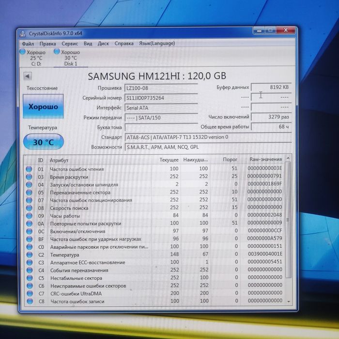 Системный блок ПК. 4 ядра Intel quad . ОЗУ 8 Гб. GTS 450