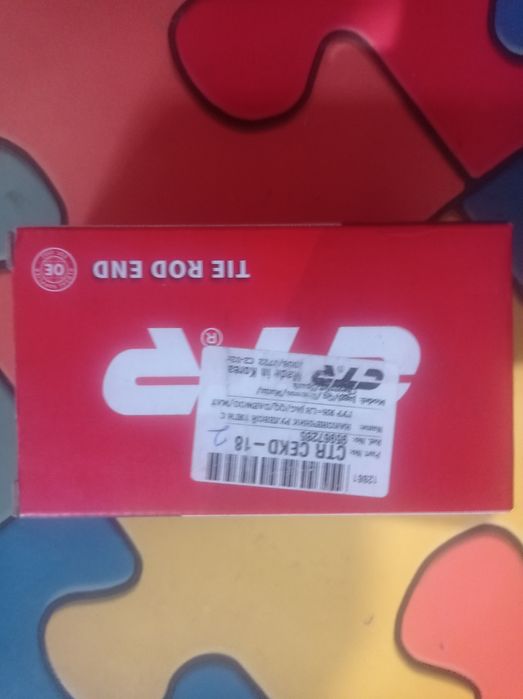 Рульові наконечники тяг