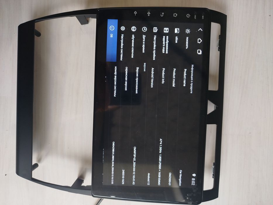 Android Магнітола Audi A6C5 A4B8,A3 8P