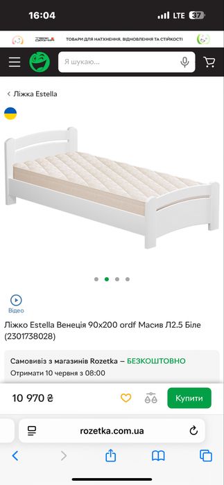 Продам детскую одноместную кровать