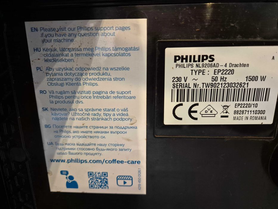 Кавомашина Philips 2220/10