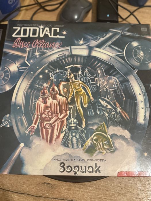 Платівка вініл винил Zodiac – Disco Alliance