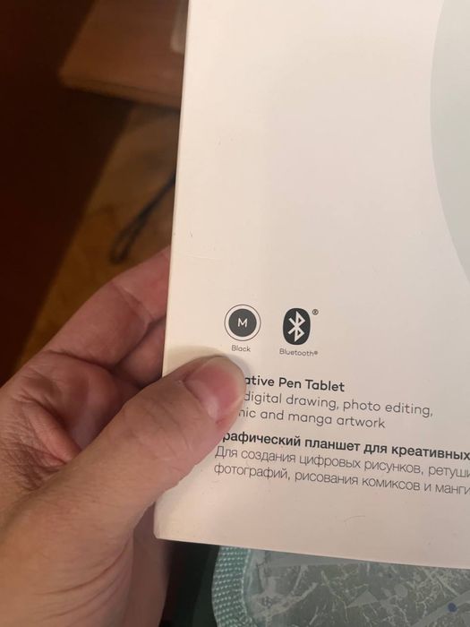 Графічний планшет wacom intuos M