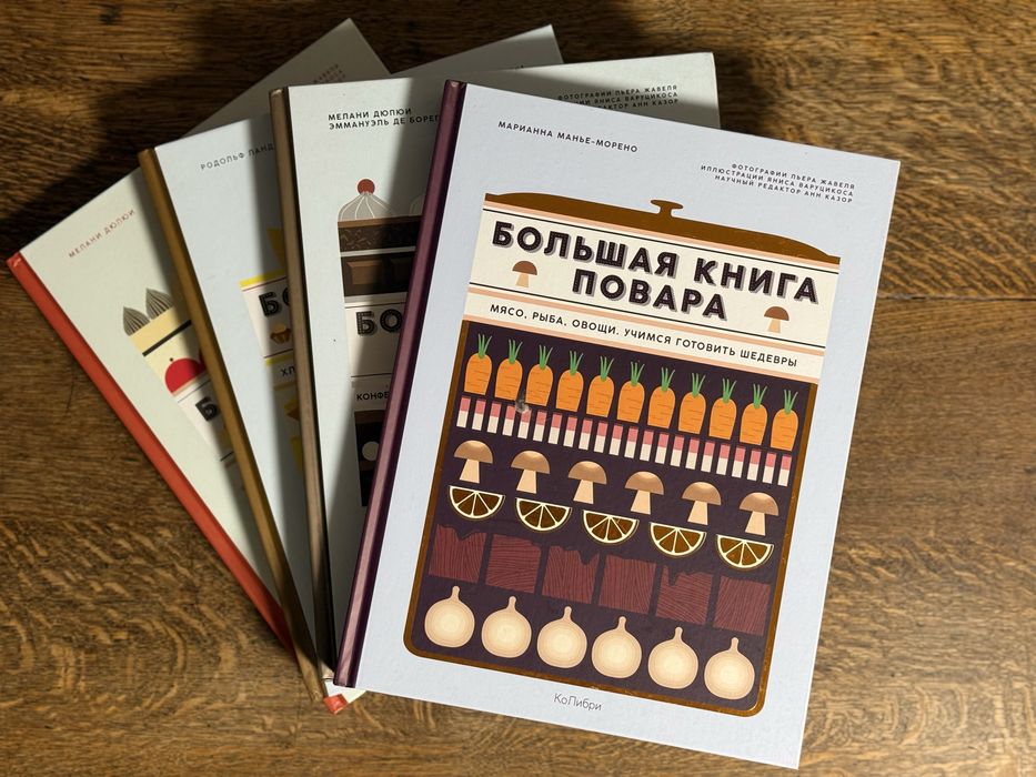 Комплект книг з кулінарними рецептами та технологіями. Подарункові.