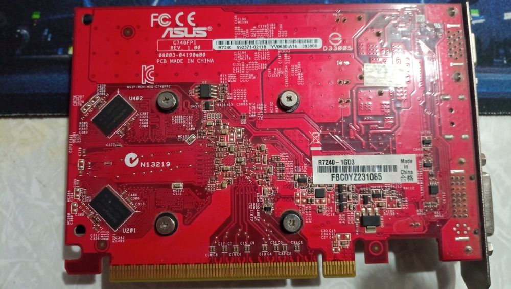 Radion R7 240.  Продам