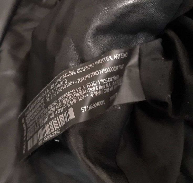 Куртка Pull & Bear Л