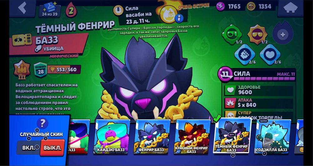 продам ак бравл старс срочно!!!