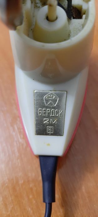 Электробритва "Бердск-2М"