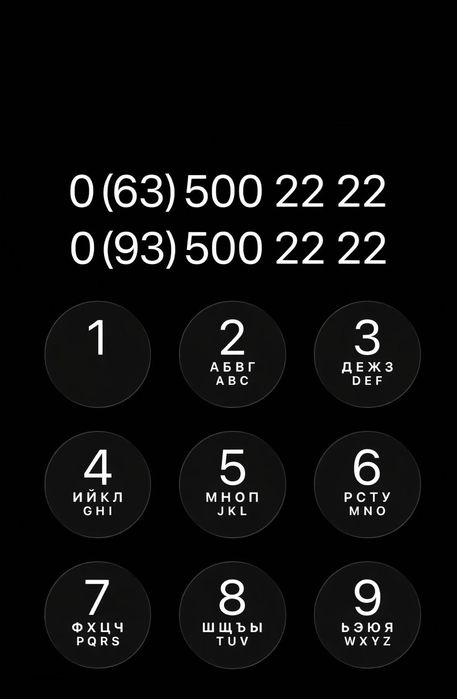 Продаются 2 красивых номера