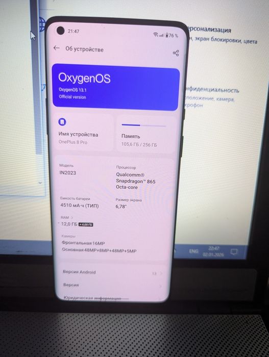 Oneplus 8pro 12+12/256