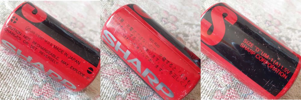 SHARP фірмені батарейки магнітоли  JIS C8501 MDB size "D" UM-1(A) 1,5V