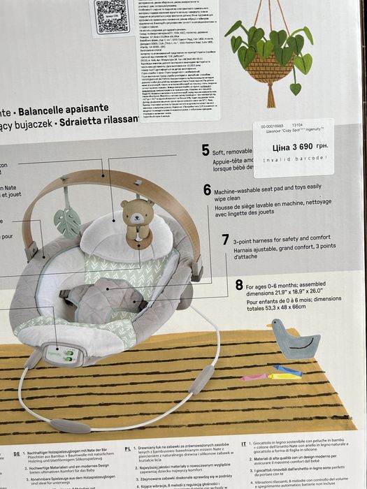 Шезлонг качеля ingenuity cozy spot