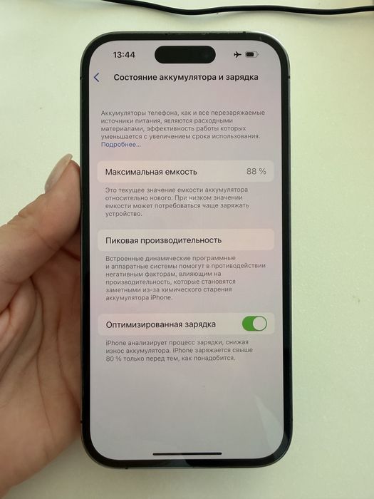 Iphone 14 pro 256 gb