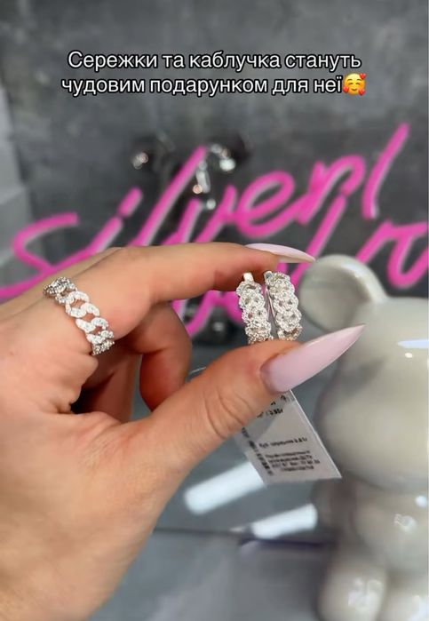 Срібні прикраси від «Пандора»