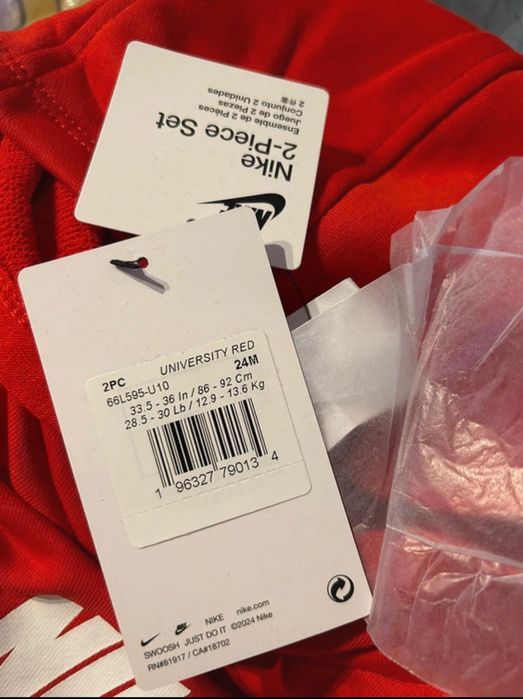 Dres dziecięcy Nike.
