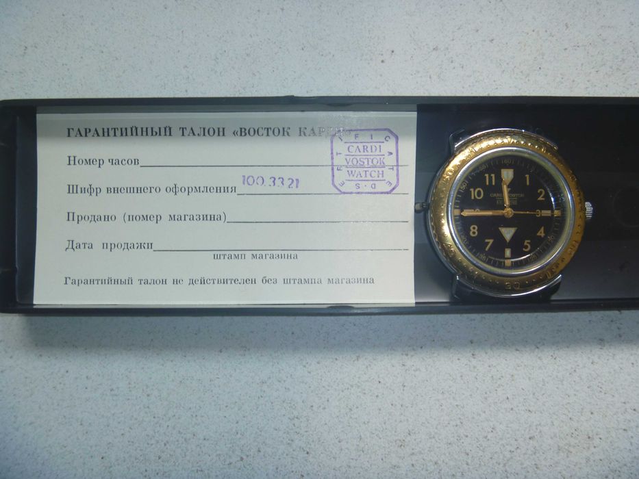 Часы "Восток" CARDI VOSTOK