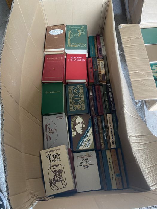 Книги продаж одним лотом