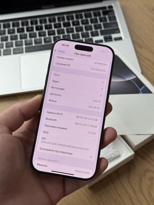 iPhone 16 pro 256 гб гарантія  магазин