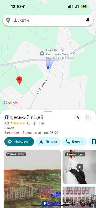 Продам дім 91 м2 , ділянка 0,15 га з великим гаражем в с. Манжосівка