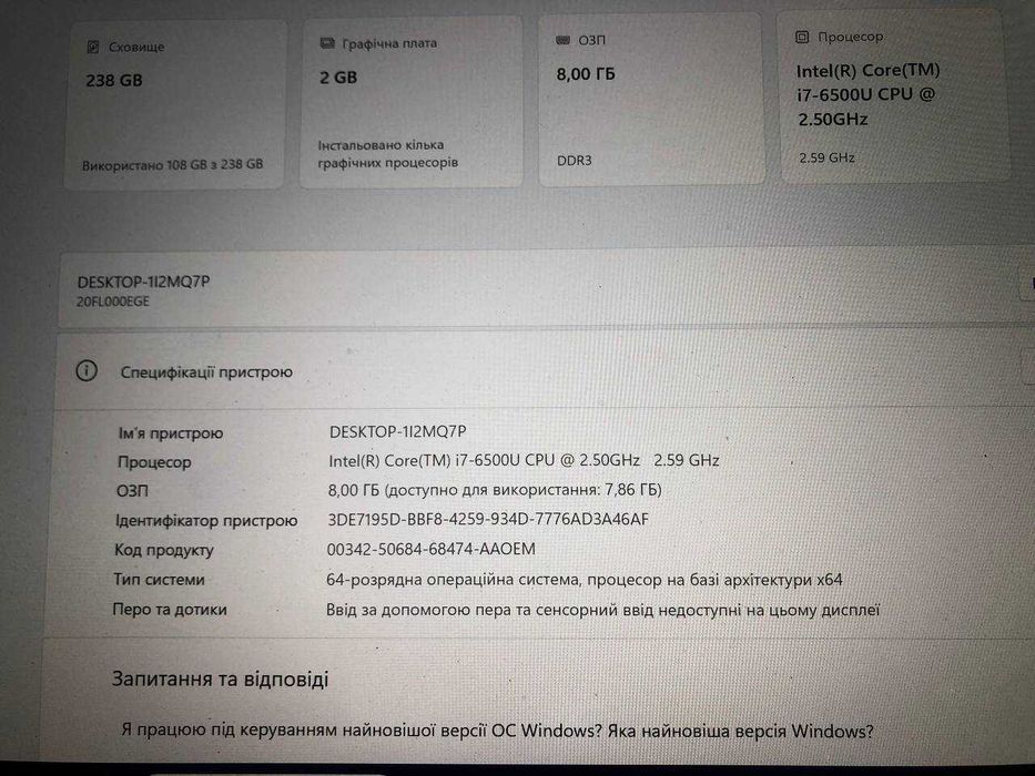 Lenovo ThinkPad P50s (15.6" / і7 / SSD 256Гб / 8Гб / GPU 2Гб )