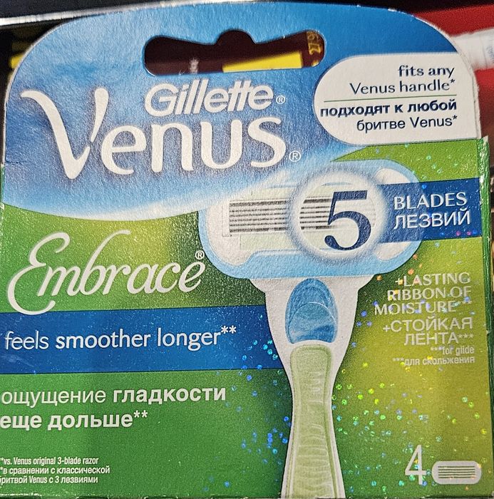 Gillette venus embrace