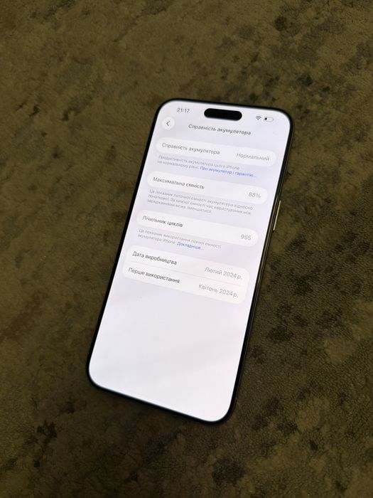 Iphone 15 Pro Max 512gb neverlock