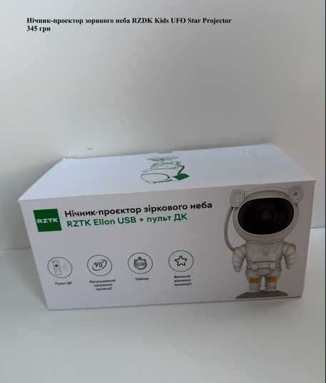 Нові дитячі іграшки