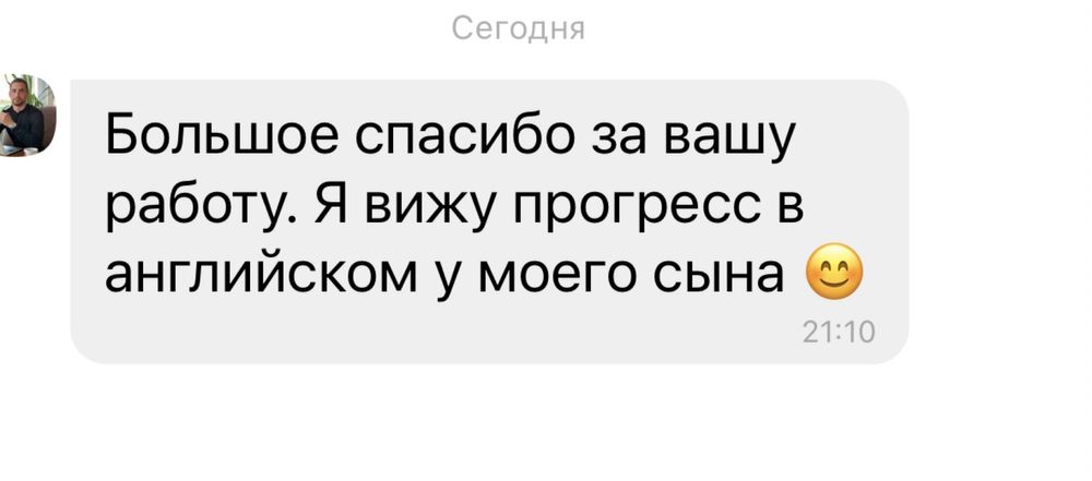 Репетитор/вчитель англійської мови Лівобережний 2, район 133 школи